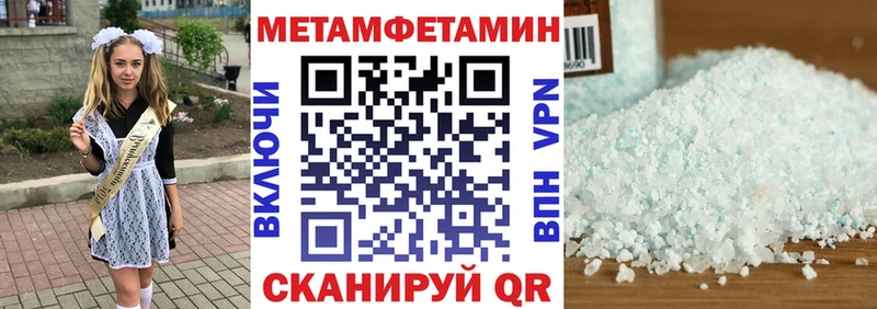 АМФЕТАМИН 98%  Купить закладки  Собинка 