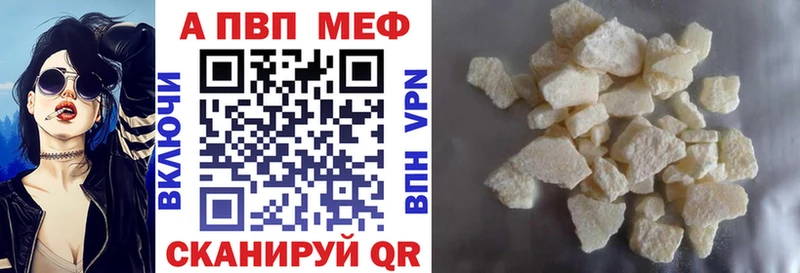Купить  Собинка  Alpha PVP СК 