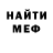 МДМА Molly KLDude