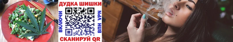 Печенье с ТГК марихуана  Купить  Собинка 