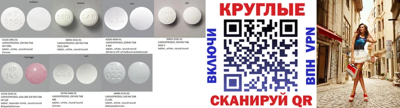 Купить закладки  Собинка  ЭКСТАЗИ Philipp Plein 
