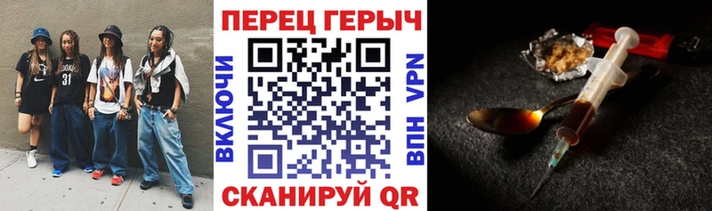 ГЕРОИН VHQ  Купить где  Собинка 