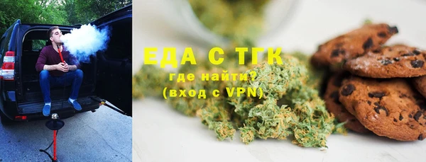 дистиллят марихуана Бугульма