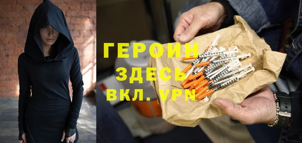амф Бронницы