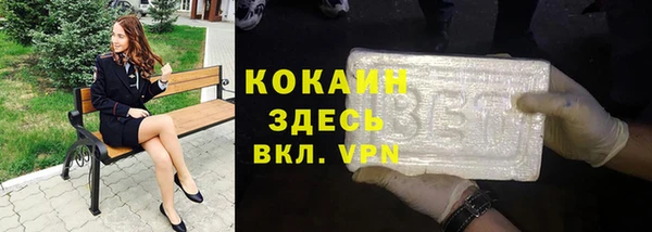 амф Бронницы