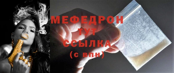 шишки Бородино