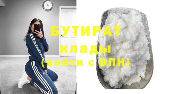 дистиллят марихуана Бугульма