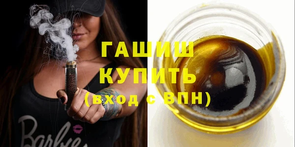 дистиллят марихуана Бугульма