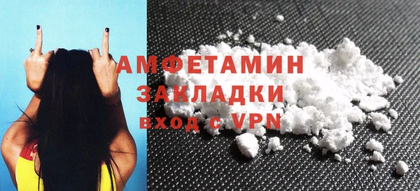 дистиллят марихуана Бугульма