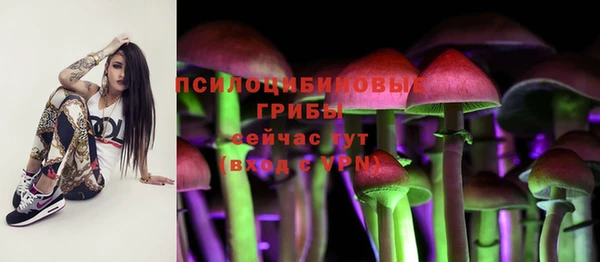 дистиллят марихуана Бугульма