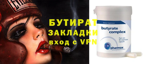 шишки Бородино