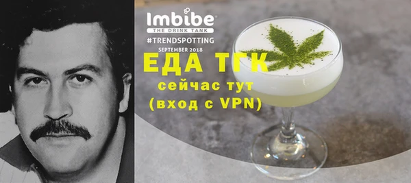 дистиллят марихуана Бугульма