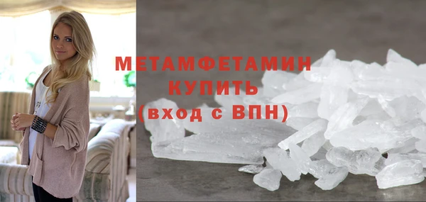 дистиллят марихуана Бугульма