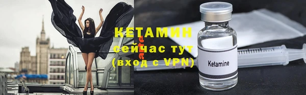 амф Бронницы