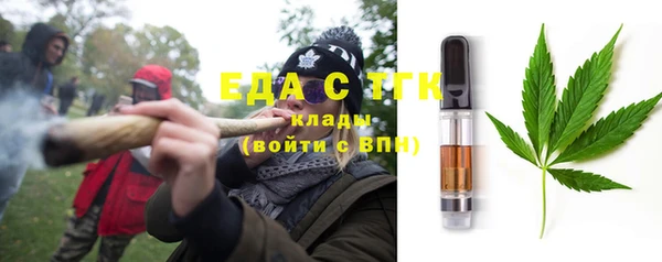 амф Бронницы