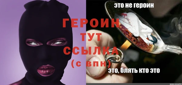 амф Бронницы