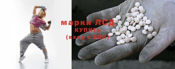 амф Бронницы