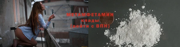 амф Бронницы