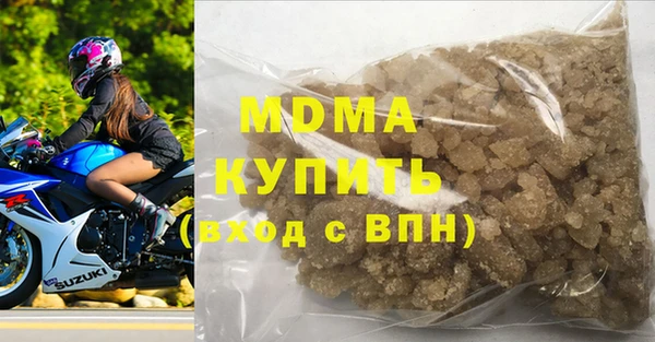 дистиллят марихуана Бугульма
