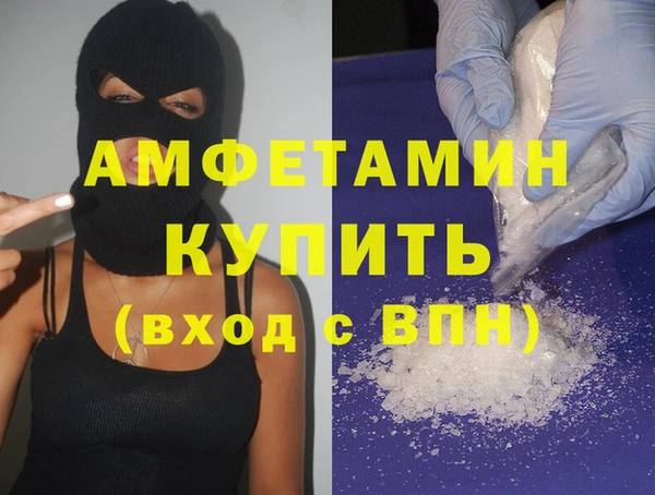 амф Бронницы