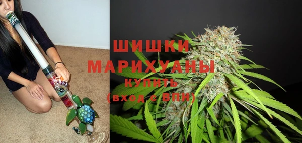 дистиллят марихуана Бугульма