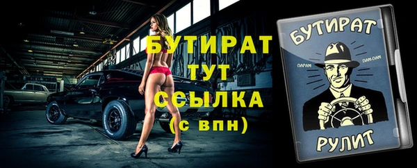 дистиллят марихуана Бугульма