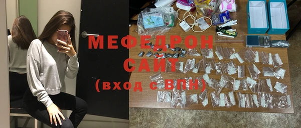 дистиллят марихуана Бугульма