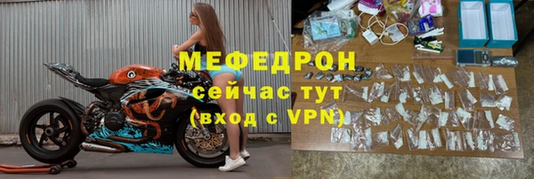 амф Бронницы