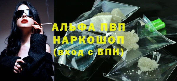 амф Бронницы