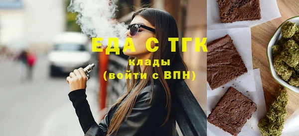 дистиллят марихуана Бугульма