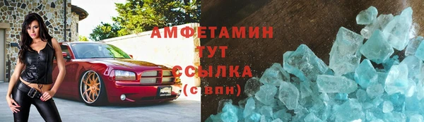 амф Бронницы