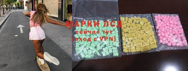 амф Бронницы