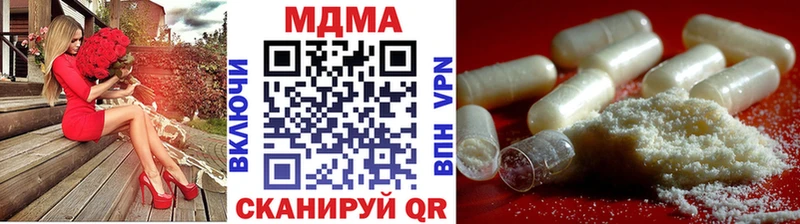Купить закладки  Собинка  МДМА кристаллы 