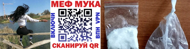 Меф  Собинка