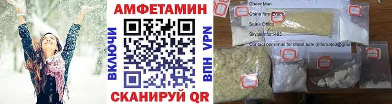 Купить  Собинка  МЕТАМФЕТАМИН витя 