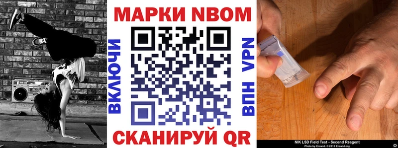 Купить  Собинка  Марки N-bome 1,8мг 
