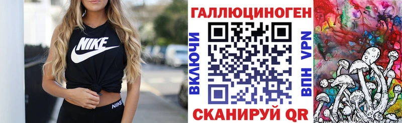 Купить  Собинка  Галлюциногенные грибы мухоморы 